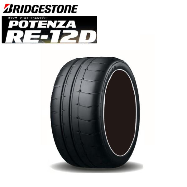 送料無料 ブリジストン スポーツ サーキット BRIDGESTONE POTENZA RE-12D ...