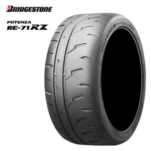POTENZA 165/55R15 75V BRIDGESTONE RE-71RZ ブリヂストン ポテンザ