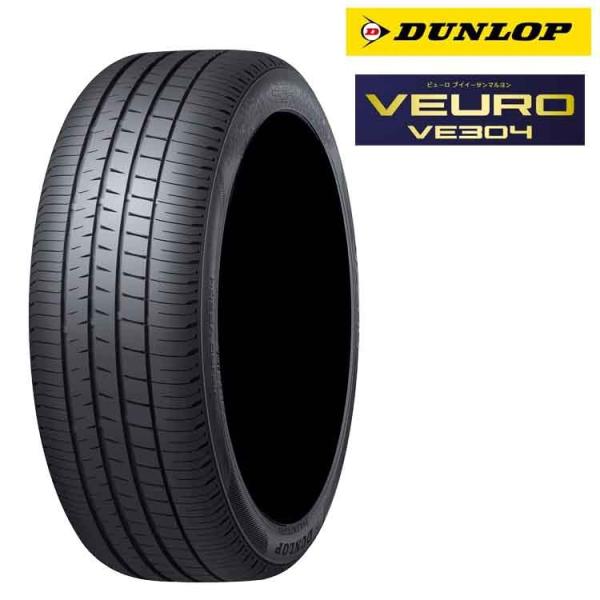 送料無料 ダンロップ 夏 サマータイヤ DUNLOP VEURO VE304 VEURO VE304...