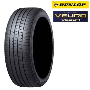 送料無料 ダンロップ 夏 サマータイヤ DUNLOP VEURO VE304 VEURO VE304 205/65R15 94H 【1本単品 新品】