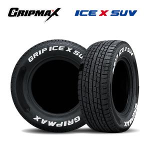 送料無料 グリップマックス スタッドレスタイヤ GRIP MAX GRIP ICE X SUV ホワイトレター 255/70R18 116T XL 【2本セット 新品】