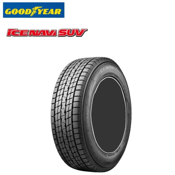 送料無料 グッドイヤー スタッドレスタイヤ 【1本単品 新品】 GOODYEAR ICE NAVI ...