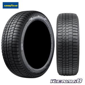 送料無料 グッドイヤー スタッドレス GOODYEAR ICE NAVI 8 アイスナビ エイト 205/60R16 92Q 【1本単品 新品】