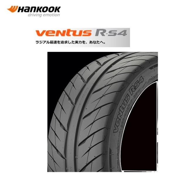 215/45ZR17 91W XL 【1本単品 新品】 送料無料 ハンコック サマータイヤ HANK...