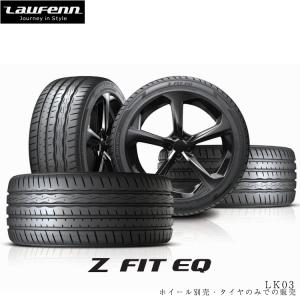 KENDA（ケンダ） 195/55R16 91V XL TL 【1本単品 新品】 送料無料