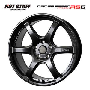 HOT STUFF（ホットスタッフ） ホイール新品 1本のみ クロススピード