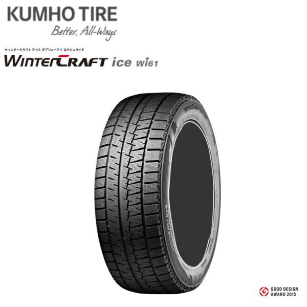 送料無料 クムホ スノー スタッドレス タイヤ KUMHO TIRE WinterCRAFT ice...