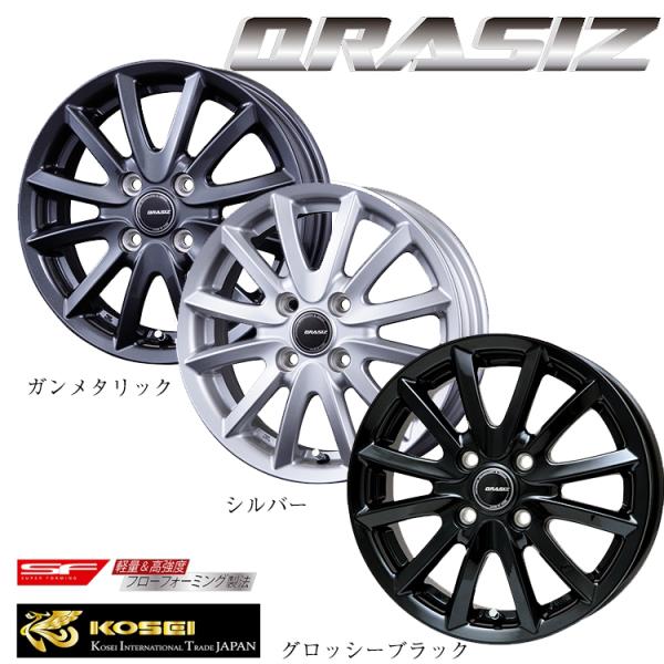 送料無料 コーセイ QRASIZ VS6 7J-17 +53 5H-100 (17インチ) 5H10...