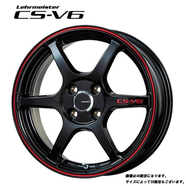 15インチ 4H100 5J 5J+45 4穴 ホイール 【1本単品 新品】 グロスブラック/レッド...