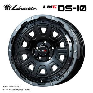 LEHRMEISTER（レアマイスター） 15インチ 6H139 6J 6J+33 6穴 ホイール 