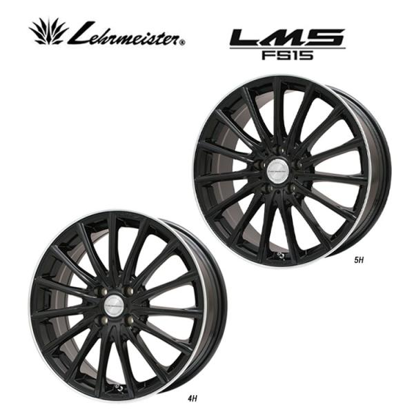 送料無料 レアマイスター LM-S FS15 5J-16 +45 4H-100 (16インチ) 4H...