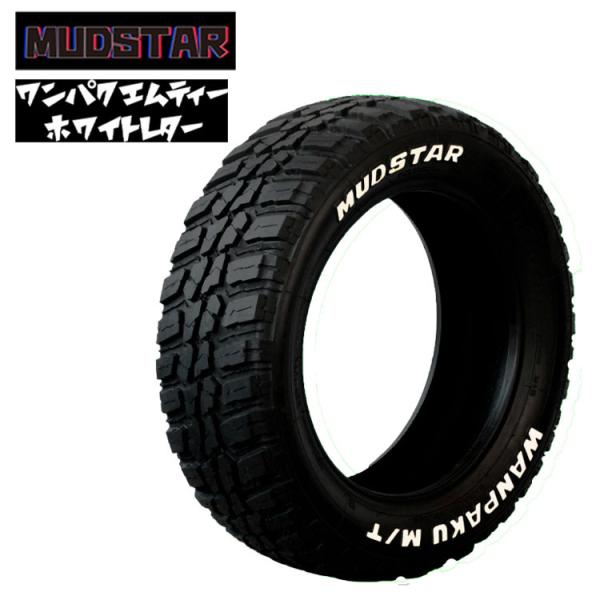 送料無料 マッドスター サマータイヤ ホワイトレター MUDSTAR WANPAKU M/T ワンパ...