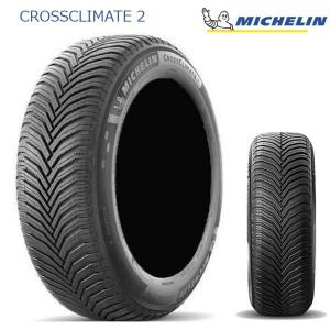 ミシュラン CROSSCLIMATE 2 215/55R17 2本 8分溝
