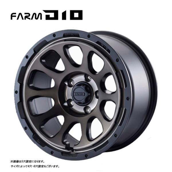 送料無料 モーターファーム D10 9J-17 +1 5H-127 (17インチ) 5H127 9J...