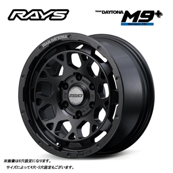 送料無料 レイズ TEAM DAYTONA M9+ SPEC-M 5J-15 +47 4H-100 ...