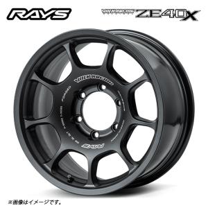 RAYS 17インチ 6H139.7 8J 8J+20 6穴 ホイール 【2本セット 新品