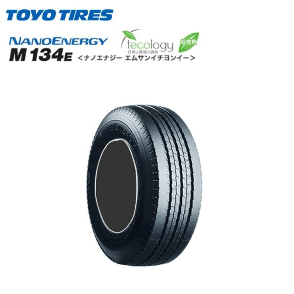 送料無料 トーヨータイヤ 小型トラック専用リブ TOYO NANOENERGY M134E ナノエナ...