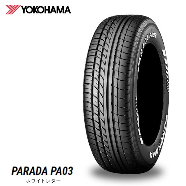 送料無料 ヨコハマ ホビー 【2本セット 新品】 YOKOHAMA PARADA PA03 (WH)...