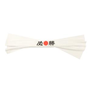 <日本製> 必勝 手拭い (日の丸...の詳細画像3