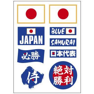 サッカー応援 高品質 フェイスシール (タトゥ...の詳細画像2