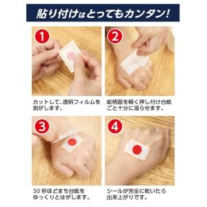 サッカー応援 高品質 フェイスシール (タトゥ...の詳細画像3