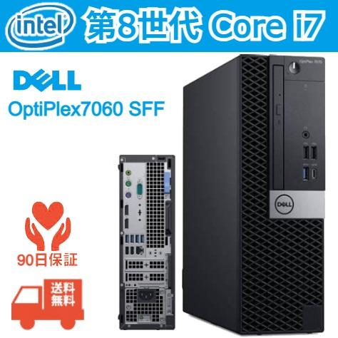 デスクトップパソコンDell OptiPlex7060SFF高性能Win11第8世代Corei7/メ...