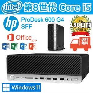 デスクトップパソコンHP ProDesk600G4 SFF高性能Win11第8世代Corei5/メモリ8G/ SSD128G+HDD500G/office/DP対応/外付けWIFIBluetooth/中古｜KG-PC-shop