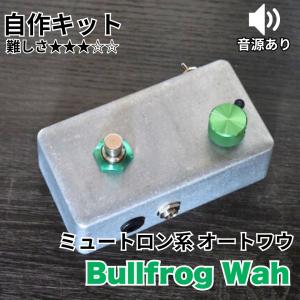 KGR Harmony Green Ray OD TS10系 オーバードライブ 歪み エフェクター