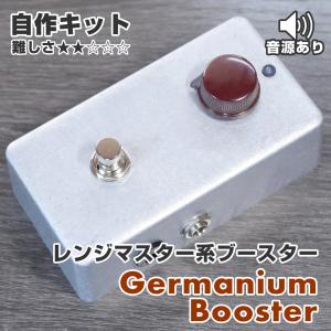KGR Harmony 颪 おろし コンプレッサー 南部鉄器 エフェクター : KGR