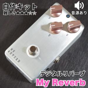 KGR Harmony 颪 おろし コンプレッサー 南部鉄器 エフェクター