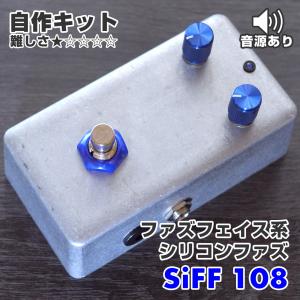 KGR Harmony The Wall (muff) ファズ KGR Harmony The Wall Fuzz アメリカンマフ系ファズ AL STANDARD