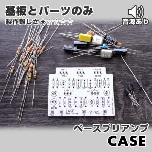 KGR Harmony 颪 おろし コンプレッサー 南部鉄器 エフェクター