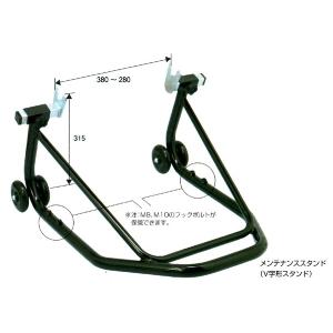 カワサキ（Kawasaki） メンテスタンド用V字型アタッチメント（左右