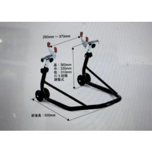 カワサキ（Kawasaki） メンテスタンド用V字型アタッチメント（左右