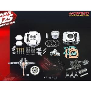 ヨシムラ ST-2M カムシャフト グロム モンキー125 ヨシムラ（YOSHIMURA） カムシャフト 【ST-2M】 モンキー125 スーパー