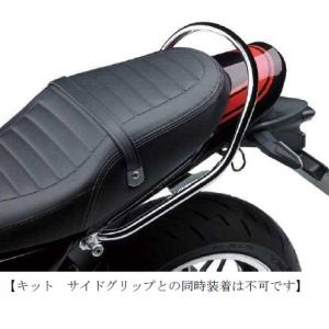 カワサキ　Z900RS('18-)　グラブバーキット　999941013