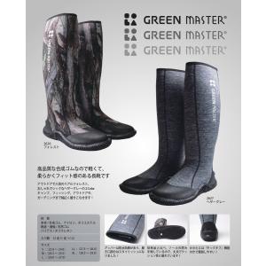 グリーンマスター フォレスト ヘザーグレー 長...の詳細画像1