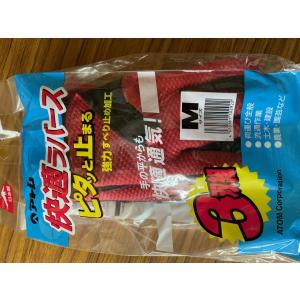 快適ラバース3双組 天然ゴム背抜き手袋 アトム...の詳細画像4