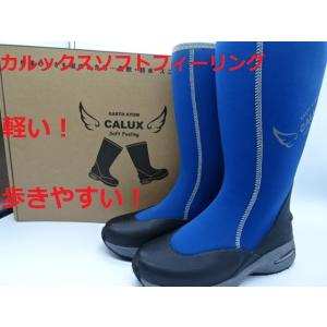 カルックスソフトフィーリング 超軽量やわらか履き心地439