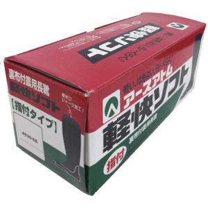 軽快ソフト 指付 SS、S、M、L、LL、3L...の詳細画像1