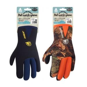 防寒防水手袋 HOT ACE PRO 裏フリースの二重手袋 ダブル おたふく HA