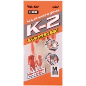 2双まで送料200円 超特価品 ニトリル背抜き手袋 M、L、XL ワンダー