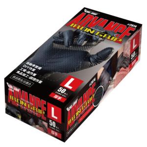 アイアングリップ アドバンス 50枚入 粉無 M、L、LL 川西工業 2074 黒 ブラック滑り止め パウダーフリー耐油 左右兼用 ディスポ 自動車整備 DIY 油作業