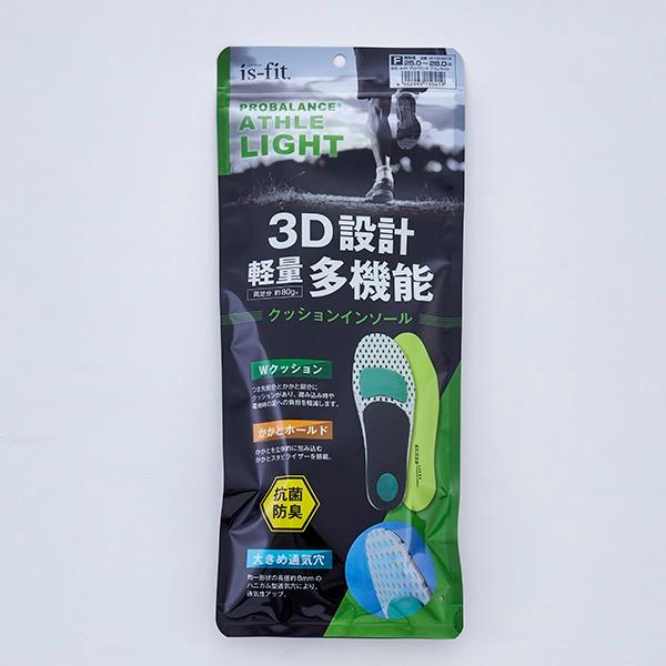 is-fit プロバランスアスレライトインソール 25.0〜28.0cm（男性用フリー） 3D設計軽...