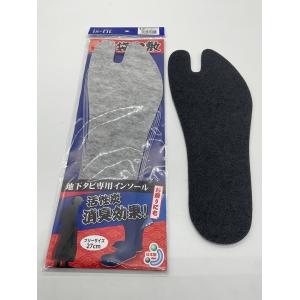 is-fit 地下足袋中敷インソール 24〜2...の詳細画像1
