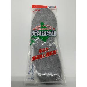 2点まで送料200円 is-fit 北海道物語...の詳細画像1