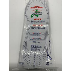 2点まで送料200円 is-fit 北海道物語...の詳細画像2