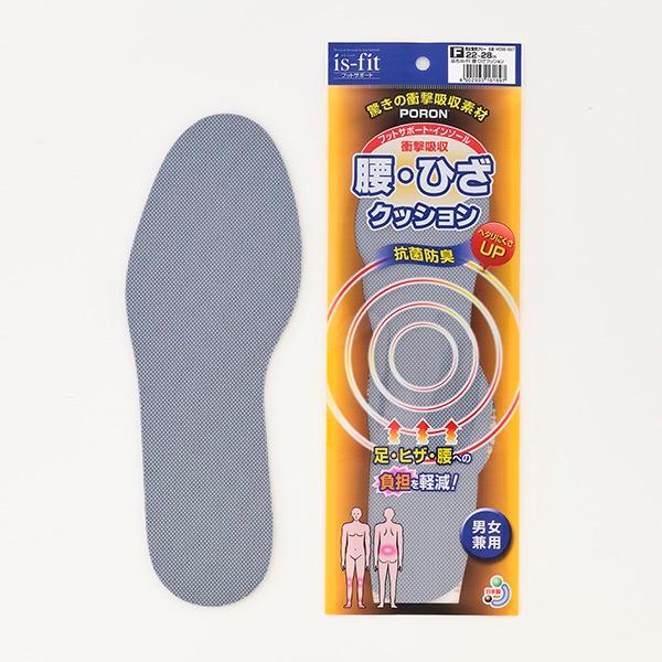 2点まで送料200円 is-fit 腰・ひざクッションインソール 22〜28cm 低反発クッションが...