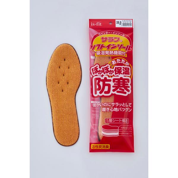 2点まで送料200円 is-fit ソフトサランインソール 24〜28cm（男性用メンズ）防寒 保温...