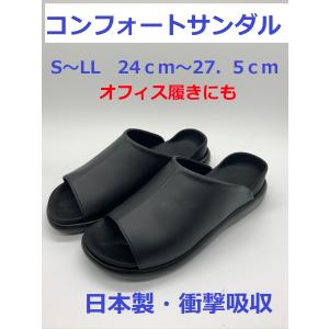 医者 ドクターサンダル オフィス スリッパ 室内履き 高級革サンダル